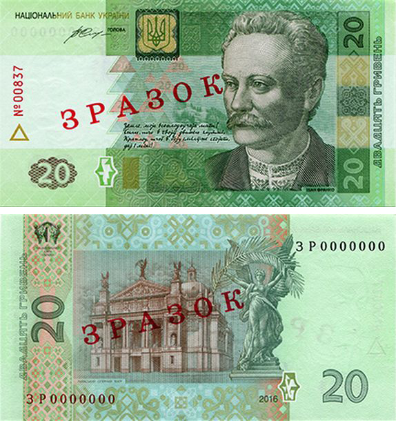 В Україні почали вилучати гривні: як виглядають ці банкноти